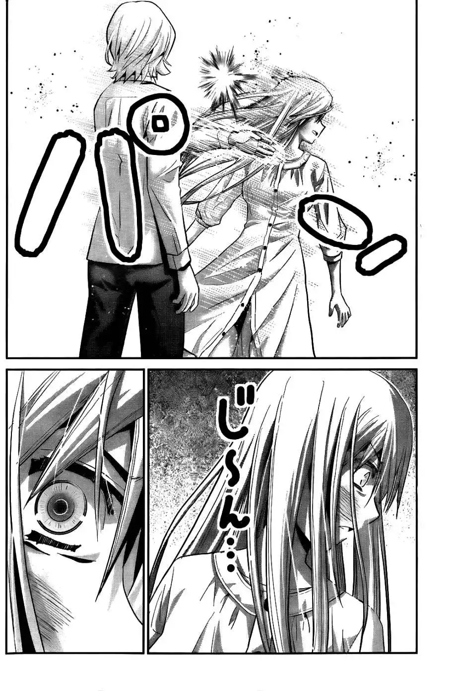 Gokukoku no Brynhildr Chapter 66 5